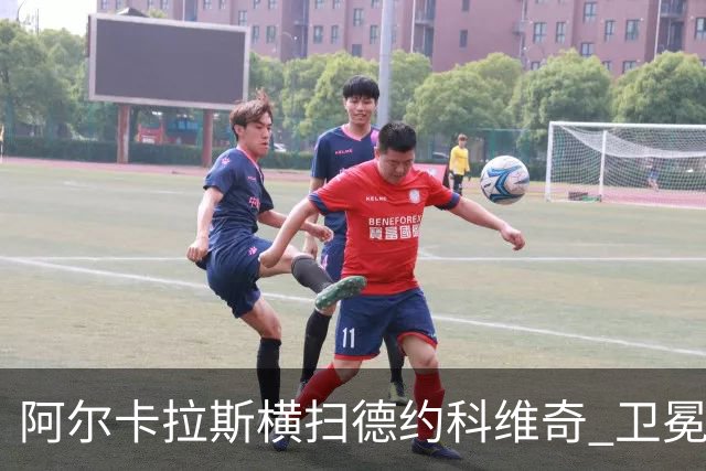 阿尔卡拉斯横扫德约科维奇 卫冕温网赢个人第4冠